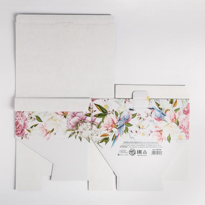 Коробка‒пенал, упаковка подарочная, Love, 30 х 23 х 12 см Коробка‒пенал, упаковка подарочная, Love, 30 х 23 х 12 см