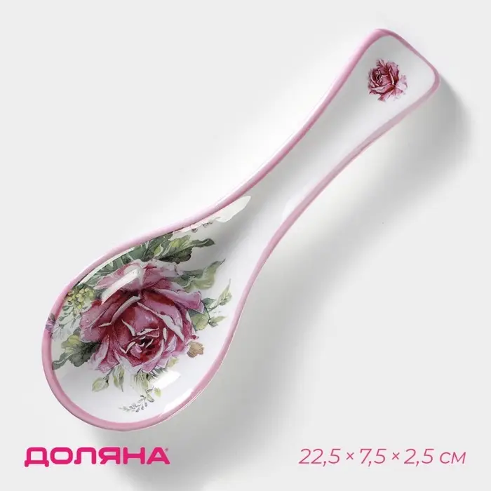 Подставка под ложку Доляна «Роза», 22,5×7,5×2,5 см Подставка под ложку Доляна «Роза», 22,5×7,5×2,5 см