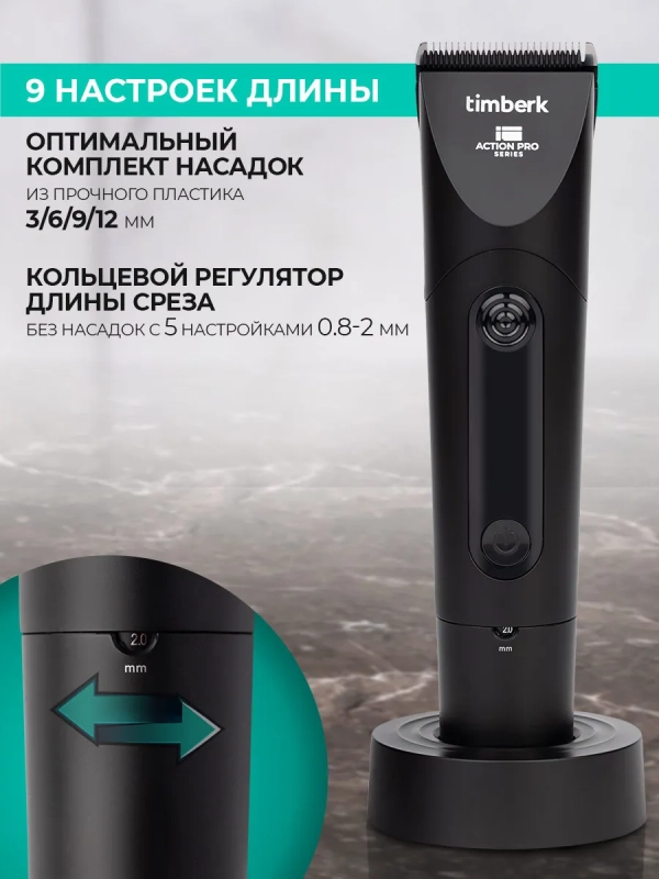 Машинка для стрижки волос T-HC340SLDW Машинка для стрижки волос T-HC340SLDW