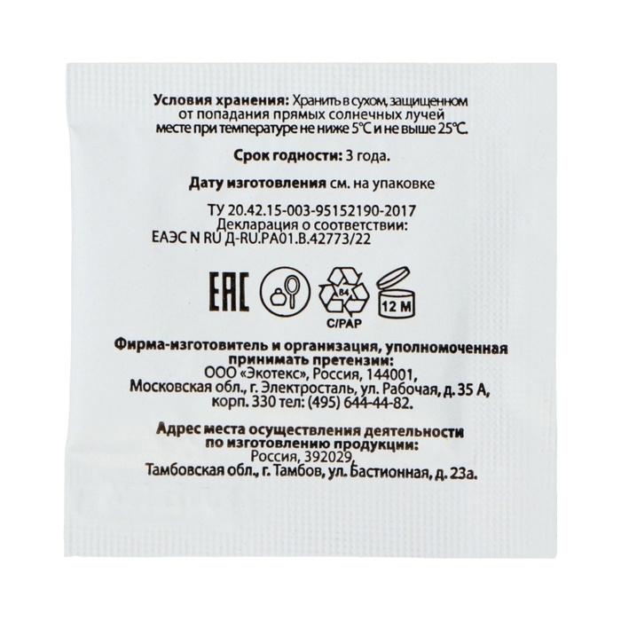 Средство от пота и запаха ног Vitamuno, 10 пакетиков по 1,5 г, 3 набора Средство от пота и запаха ног Vitamuno, 10 пакетиков по 1,5 г, 3 набора