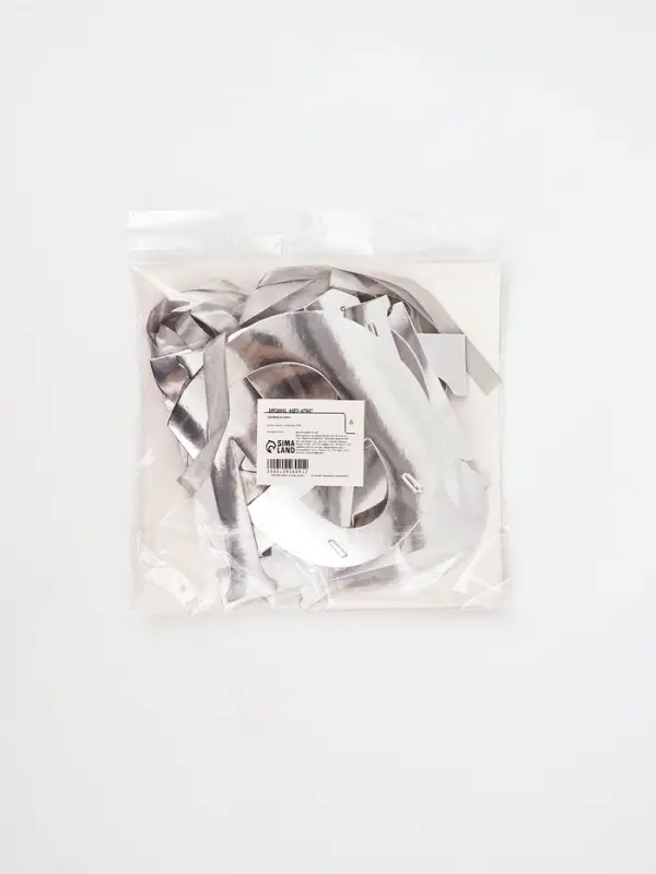 Гирлянда на ленте "С Юбилеем" 200см, серебро