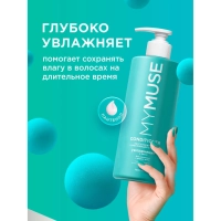 Бальзам для волос MyMuse беcсульфатный укрепляющий 1000мл