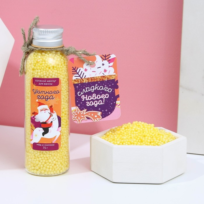 Жемчуг для ванны «Сладкого года!», 75 г, аромат мёда и молока, Новый Год Жемчуг для ванны «Сладкого года!», 75 г, аромат мёда и молока, Новый Год