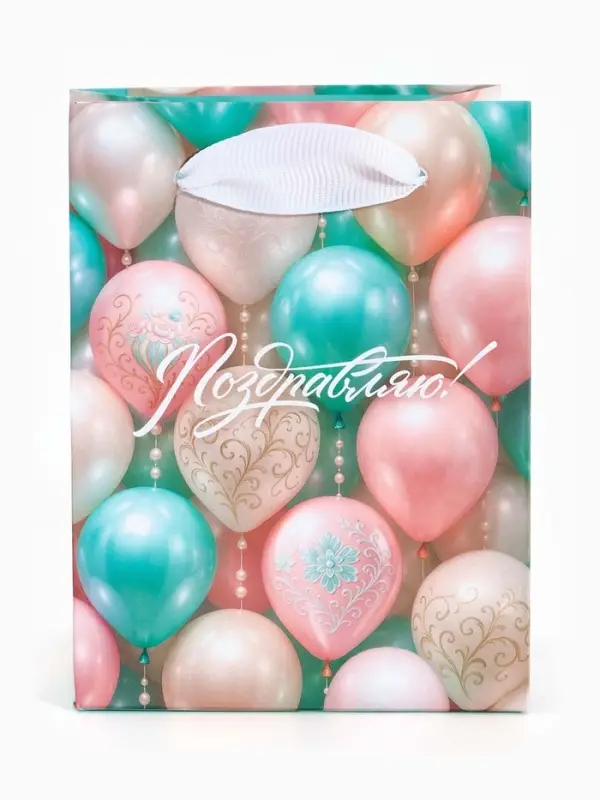 Пакет ламинированный «Поздравляю», 9 × 12 × 6,5 см Пакет ламинированный «Поздравляю», 9 × 12 × 6,5 см