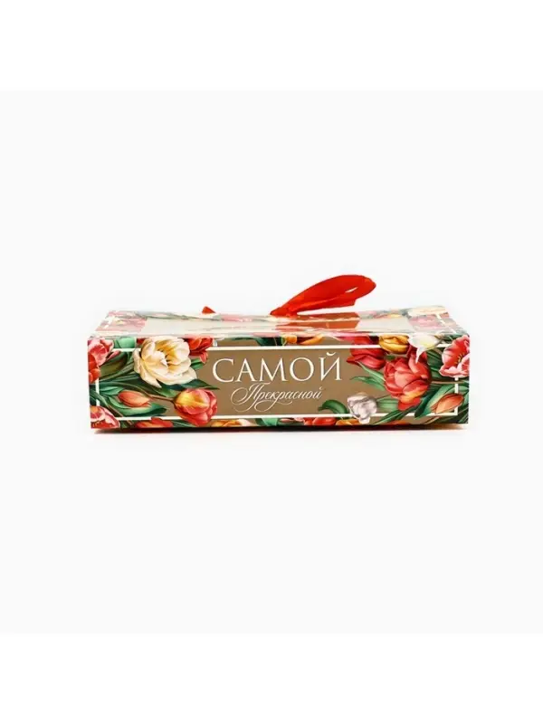 Коробка под 6 конфет с ячейками &laquo;Самой прекрасной&raquo; 14.5&times;9.5&times;3.5 см