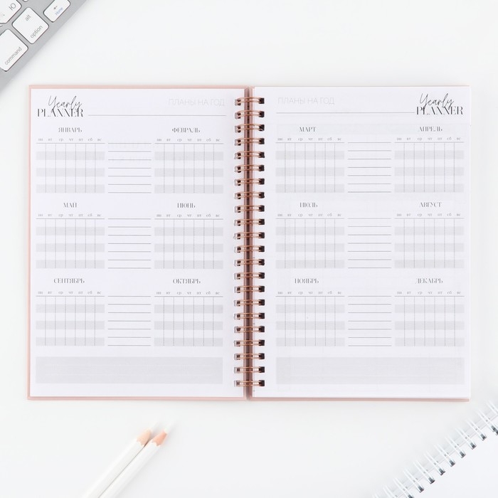 Планер для записи клиентов А5, 98 листов, на гребне «Я создаю красоту» Планер для записи клиентов А5, 98 листов, на гребне «Я создаю красоту»