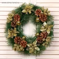 Венок новогодний d=30 см &laquo;Зимнее волшебство. Золотое сияние&raquo; декор цветы и шишки