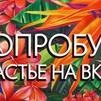 Ланч - бокс прямоугольный &laquo;Попробуй счастье на вкус&raquo;, 1200 мл