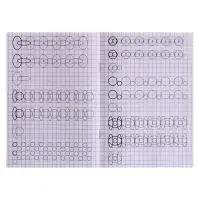 Прописи «Рисуем крючочки» Прописи «Рисуем крючочки»