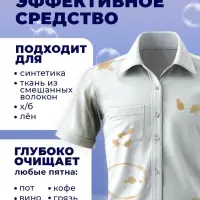 Капсулы для стирки односоставные Мой Выбор &laquo;Лаванда&raquo; 10 шт. по 8 г