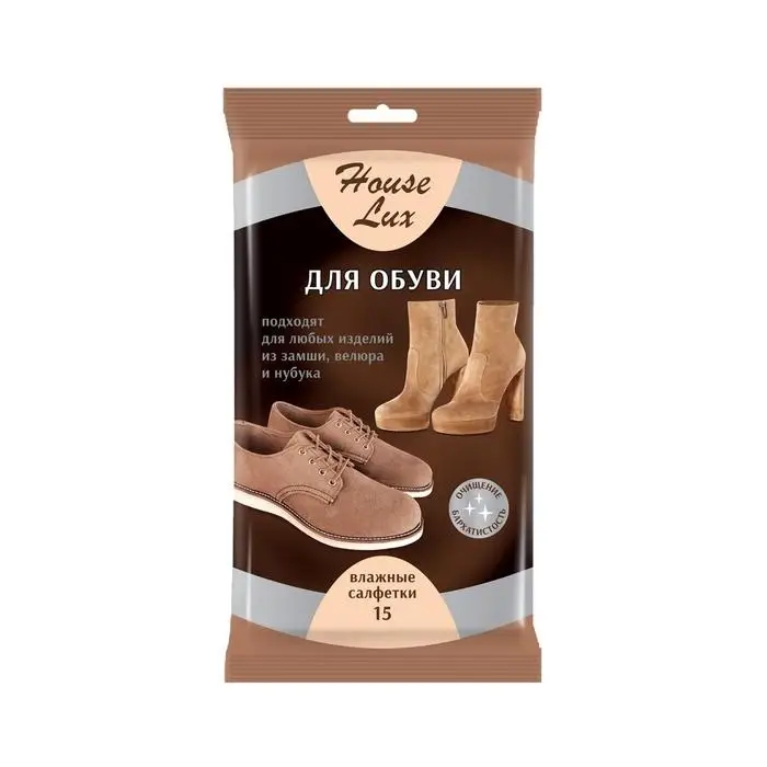 Влажные салфетки House Lux, для замши, велюра и нубука, 15 шт. Влажные салфетки House Lux, для замши, велюра и нубука, 15 шт.