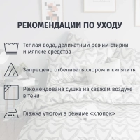 Постельное белье 1,5сп  Бязь (нав.50х70-2шт),In love