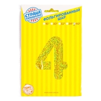 Воздушный шар фольгированный 40" «Цифра 4», голография