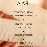 Тесьма декоративная &laquo;Бахрома&raquo; одинарная, 6.5 см, 20 м&plusmn;0.5, молочная