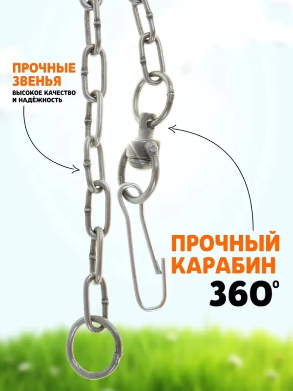 Цепь для привязи собак, 3 м, калибр 3&times;21 мм, черная