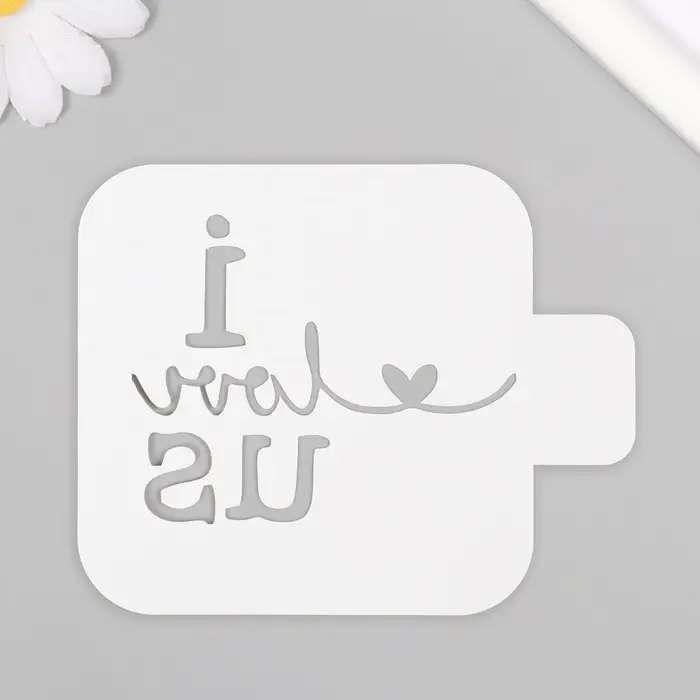 Пластиковый трафарет для творчества «I love us», с надписью, шаблон, 9×9 см