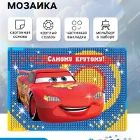 Алмазная мозаика с частичным заполнением для детей &laquo;Тачки&raquo;, 16&times;10.5 см