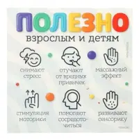 ZABIAKA Тактильные камушки, 6 шт