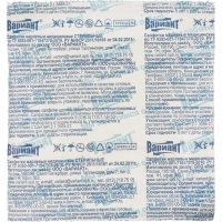 Салфетки стер 5х5см 8сл 17нитей 10шт/уп Вариант ШК61492