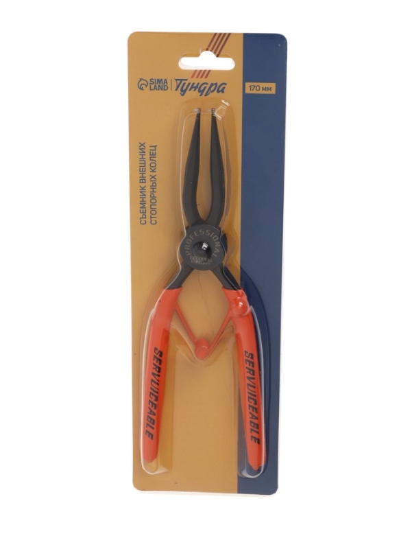 Съемник внешних стопорных колец ТУНДРА, удлиненные прямые губки на разжим, 190 мм Съемник внешних стопорных колец ТУНДРА, удлиненные прямые губки на разжим, 190 мм