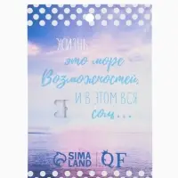 Брошь &laquo;Нота. Скрипичный ключ&raquo;, белая в серебре