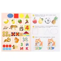 Книга обучающая &laquo;Развивающие задания с наклейками&raquo; 3-4 года