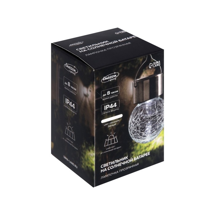 Садовый светильник на солнечной батарее «Лампочка», 7 × 9 × 7 см, 1 LED, свечение белое Садовый светильник на солнечной батарее «Лампочка», 7 × 9 × 7 см, 1 LED, свечение белое