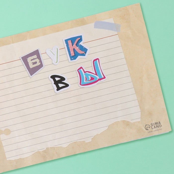 Наклейки в книжке Наклейки в книжке "Алфавит" + 3 фона 20,7х14,2 см