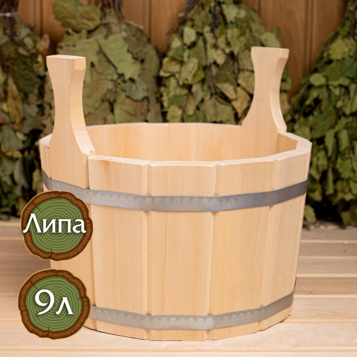 Шайка из липы, 9 л, круглая, нержавеющий обруч Шайка из липы, 9 л, круглая, нержавеющий обруч