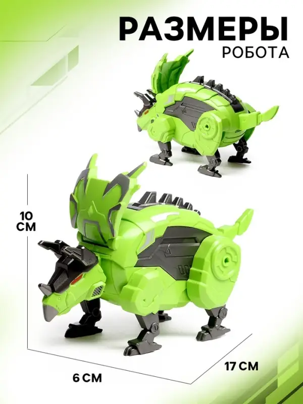 Робот-динозавр &laquo;Хасмозавр&raquo;, трансформируется в яйцо, цвет зелёный