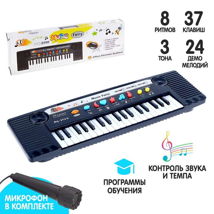 Синтезатор «Мечта» с микрофоном, 37 клавиш Синтезатор «Мечта» с микрофоном, 37 клавиш