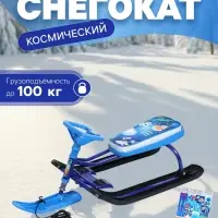 Снегокат &laquo;Тимка спорт 2&raquo; Космический, синий, ТС2-М/К Nika Kids