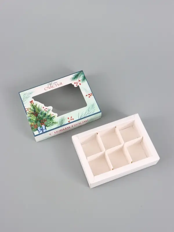 Коробка для 6 конфет &laquo;Уютная ёлочка&raquo;, 13.5&times;9.8&times;3.8 см
