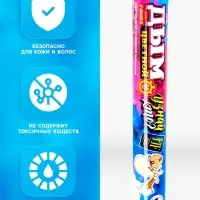 Голубой дым для гендер пати, заряд 0.8 дюйм, высокая интенсивность, 60 сек