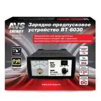 Зарядное устройство для автомобильного аккумулятора AVS BT-6030 (20A) 12V