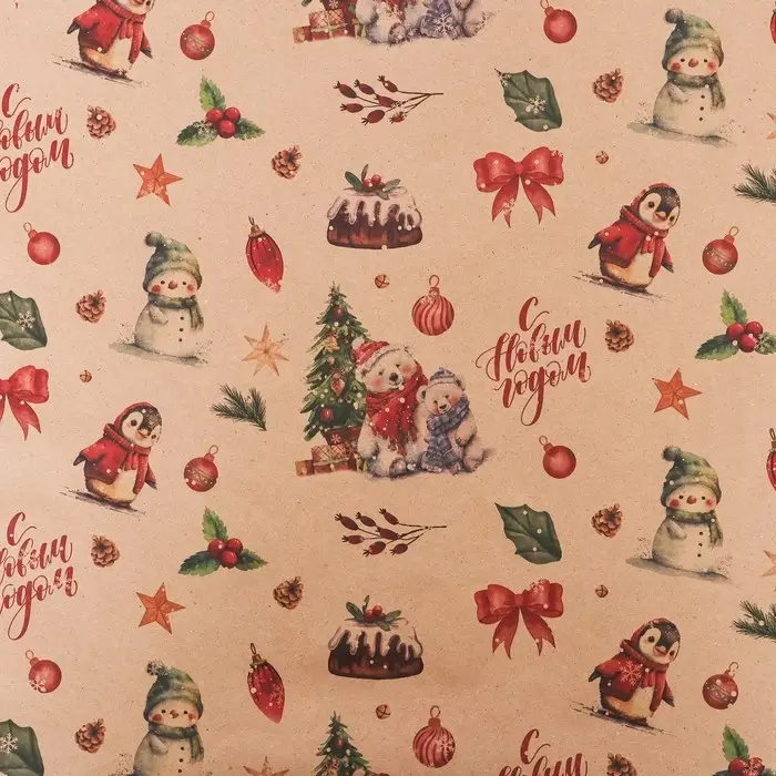 Бумага упаковочная новогодняя крафт бурый "Медвежата", 50 х 70 см.