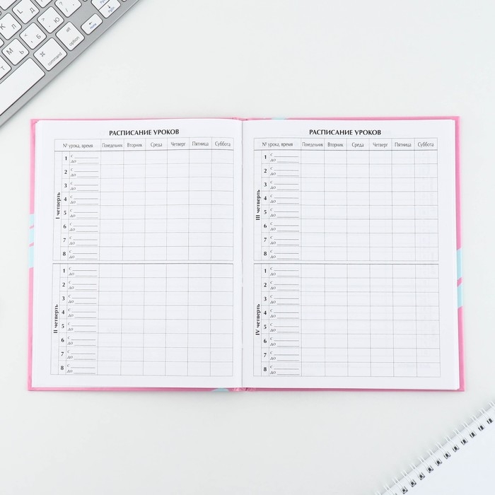 Дневник школьный 1-11 класс универсальный «1 сентября:Далматинец», твердая обложка 7БЦ, глянцевая ламинация, 40 листов Дневник школьный 1-11 класс универсальный «1 сентября:Далматинец», твердая обложка 7БЦ, глянцевая ламинация, 40 листов