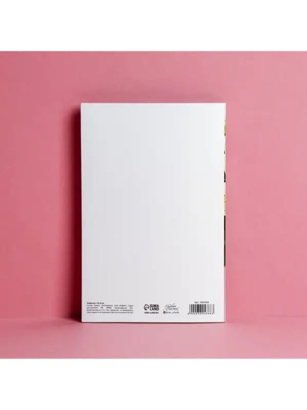 Открытка «В День Рождения» тиснение, 12×18 см Открытка «В День Рождения» тиснение, 12×18 см