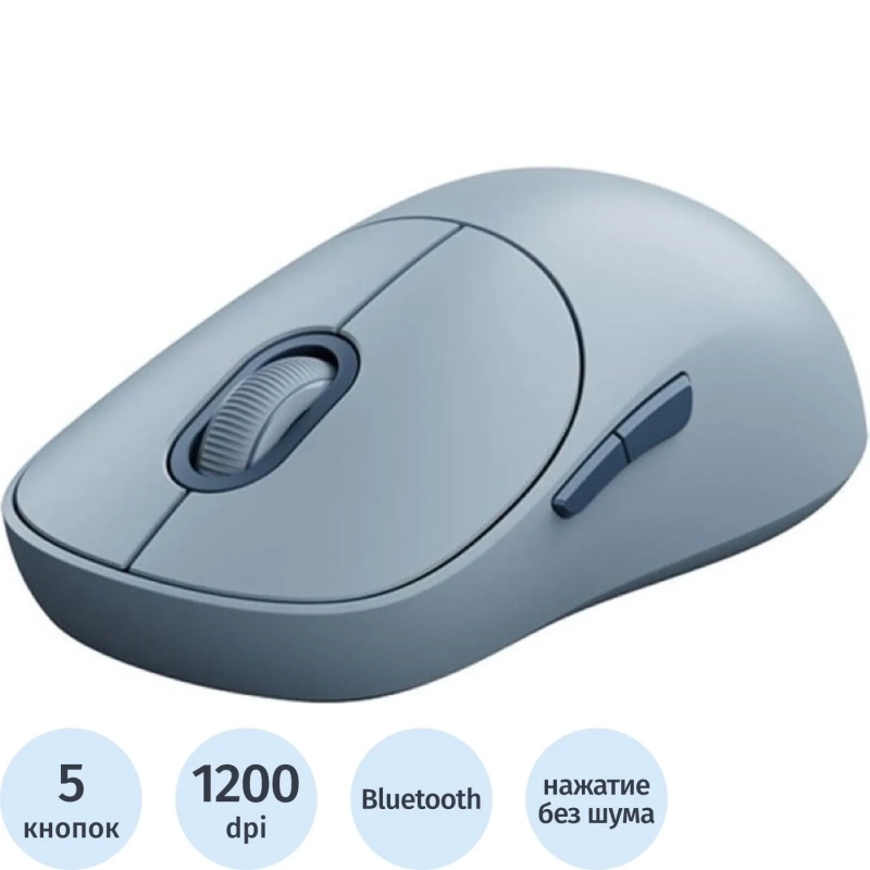 Мышь компьютерная Xiaomi Wireless Mouse 3 синяя беспроводная GL BHR8914GL