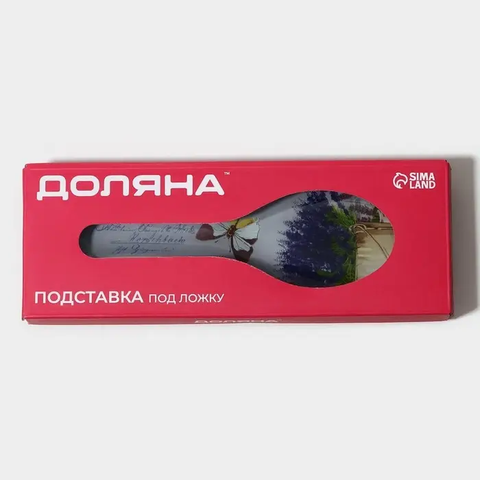 Подставка под ложку Доляна &laquo;Лаванда&raquo;, 23.5&times;8.3 см, стекло