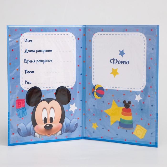 Свидетельство о рождении, Микки Маус, 21х30 см Свидетельство о рождении, Микки Маус, 21х30 см