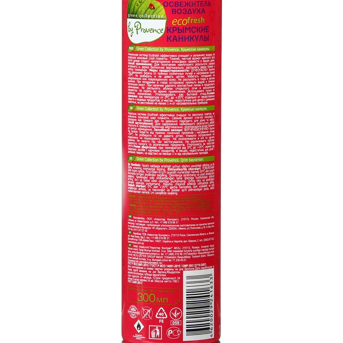 Освежитель воздуха в аэрозольной упаковке серии «Green Collection by Provence», Крымские каникулы Освежитель воздуха в аэрозольной упаковке серии «Green Collection by Provence», Крымские каникулы