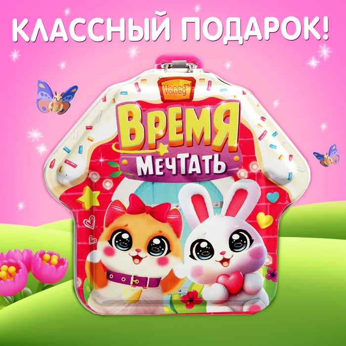 Игрушка-сюрприз «Время мечтать», фигурка и заколки Игрушка-сюрприз «Время мечтать», фигурка и заколки