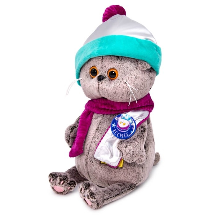 Мягкая игрушка «Басик Baby в костюмчике «Космос», 20 см Мягкая игрушка «Басик Baby в костюмчике «Космос», 20 см