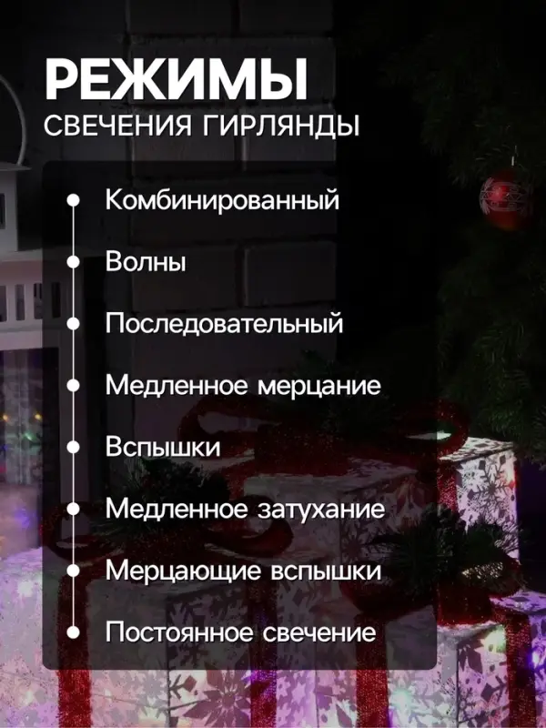 Светодиодная фигура &laquo;Цветные подарки&raquo; 15, 20, 25 см, текстиль, металл, 220 В, свечение мульти