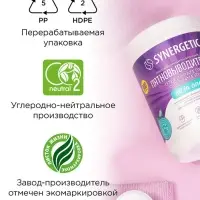 Кислородный пятновыводитель SYNERGETIC, банка, 900 г