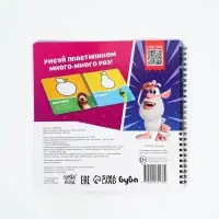 Книга "Рисуем пластилином", 24х24 см, Буба