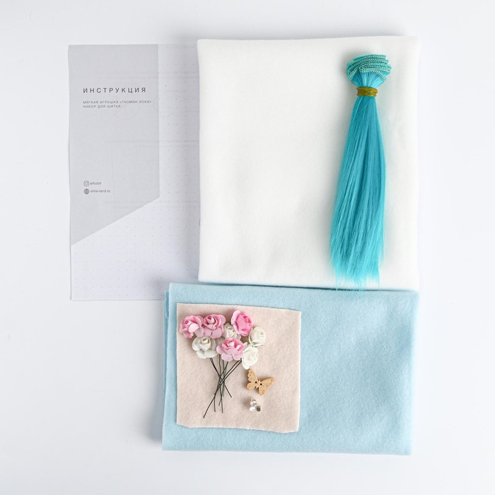 Набор для шитья. Интерьерная кукла «Гномик Локи», 25 см Набор для шитья. Интерьерная кукла «Гномик Локи», 25 см