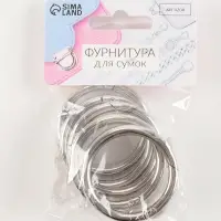 Кольцо-карабин, d=35/45 мм, толщина - 5 мм, 5 шт., цвет серебряный