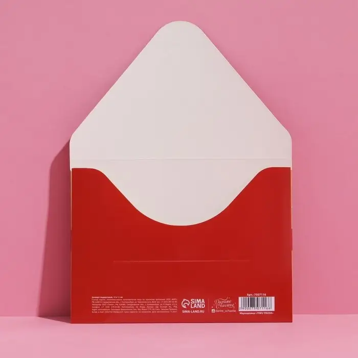 Конверт подарочный «Бант», 15×11 см Конверт подарочный «Бант», 15×11 см